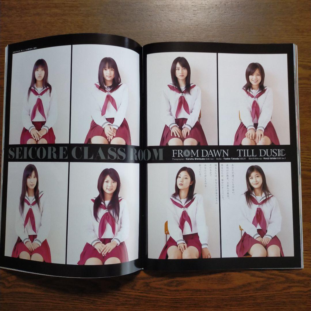 制コレISM GP : ヤングジャンプ制服コレクション2007-2008