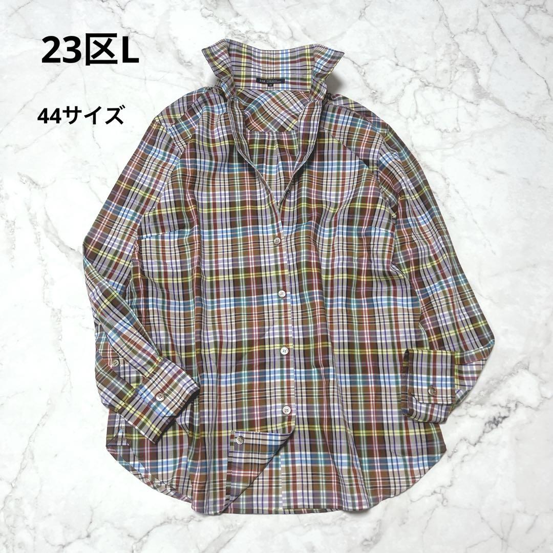 極美品 大きいサイズ44 23区L ALBIATEプラットチェック2WAY
