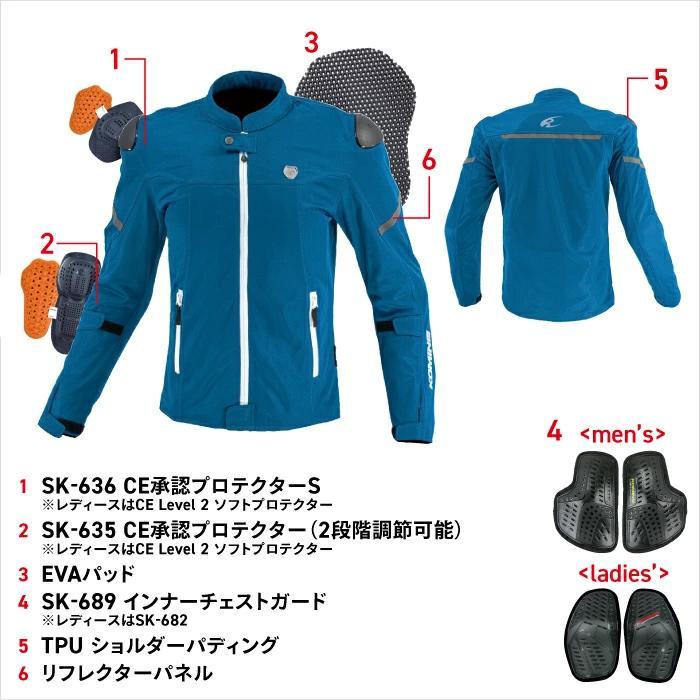 コミネ　フルメッシュジャケット　レディース　M　新品　バイク　女子　JK-165