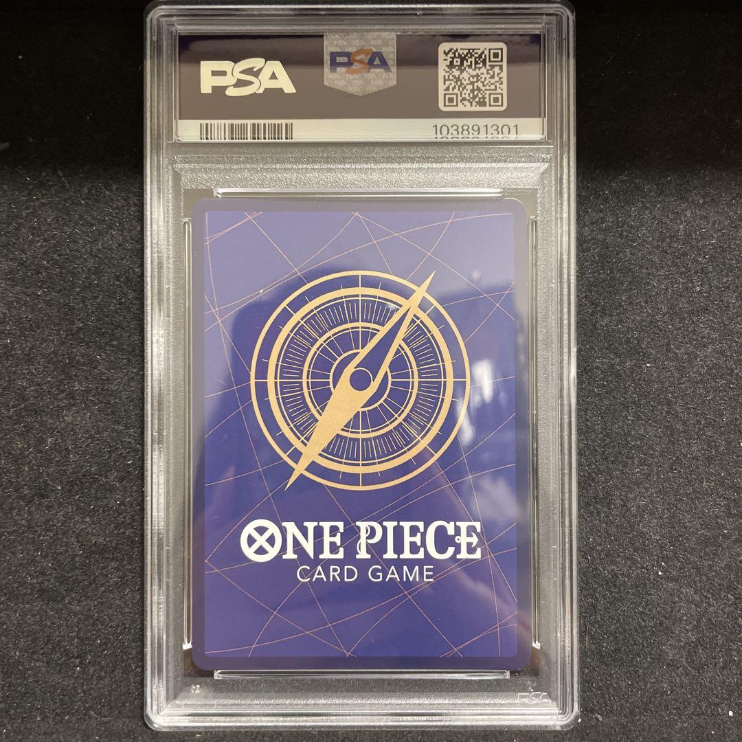 トラファルガー・ロー SEC パラレル psa10