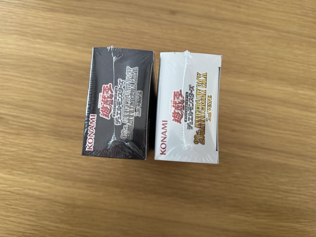 遊戯王 20th