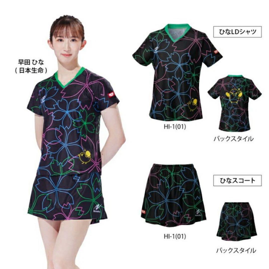 【タグ付き未使用】ひなLDシャツ Mサイズ ブラック 早田ひなモデル 受注限定