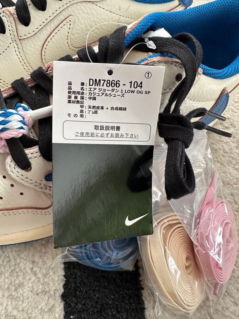 Travis Scott×FRAGMENT×Nike Air Jordan 1 Travis Scott×FRAGMENT×Nike Air Jordan 1