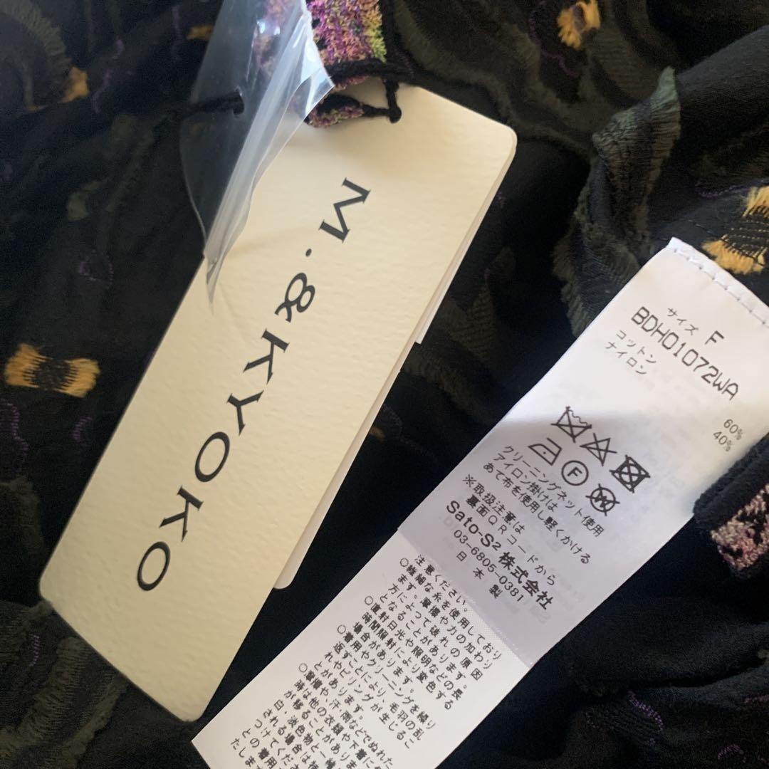 新品未使用 佐藤繊維 エムアンドキョウコ ワンピース - メルカリ
