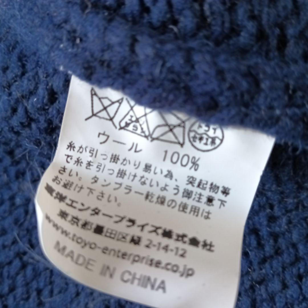 ウール カーディガン