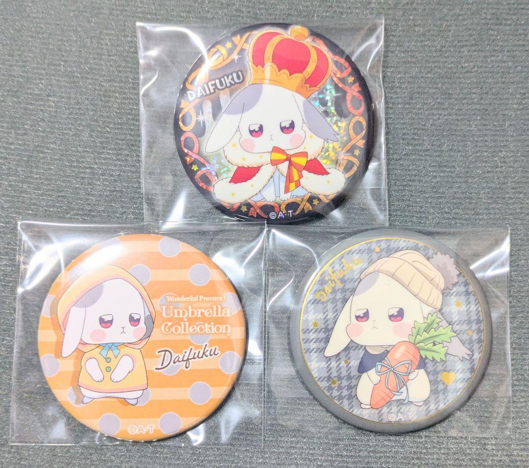 わんだふるぷりきゅあ！ プリポップ♪ドでか缶バッジVol.3 兎山大福