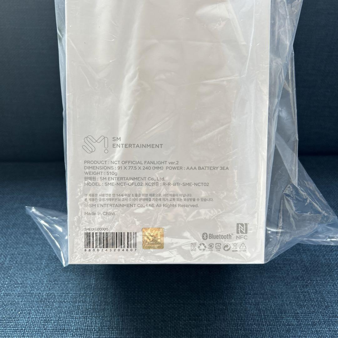 Amazon.co.jp: nct dream ペンライト ver.2 新草鈍器 : おもちゃ