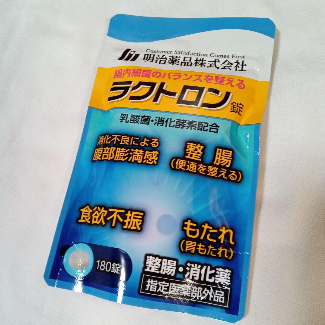 明治薬品ラクトロン（180錠）
