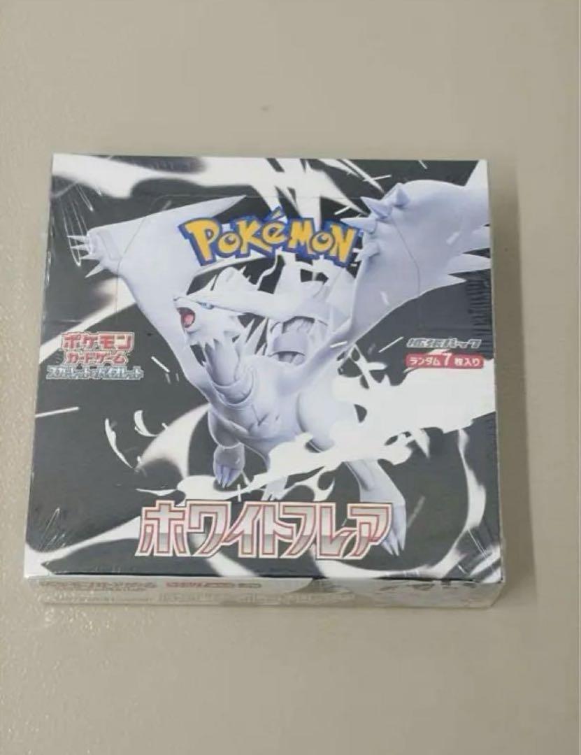 ポケモンカードゲーム ホワイトフレア 1BOX シュリンク付き