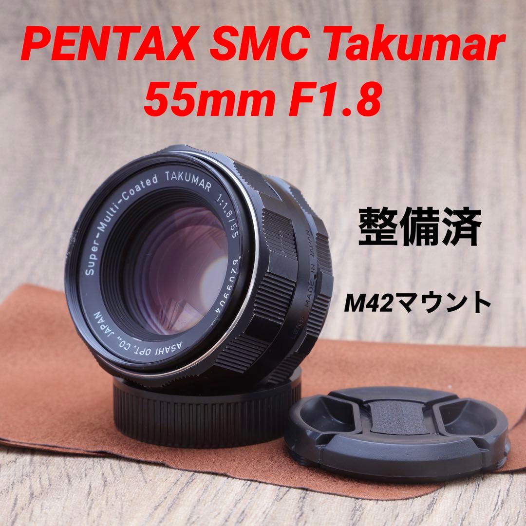 春のコレクション PENTAX SMC Takumar 55mm F1.8 bykojirestaurante.com.br