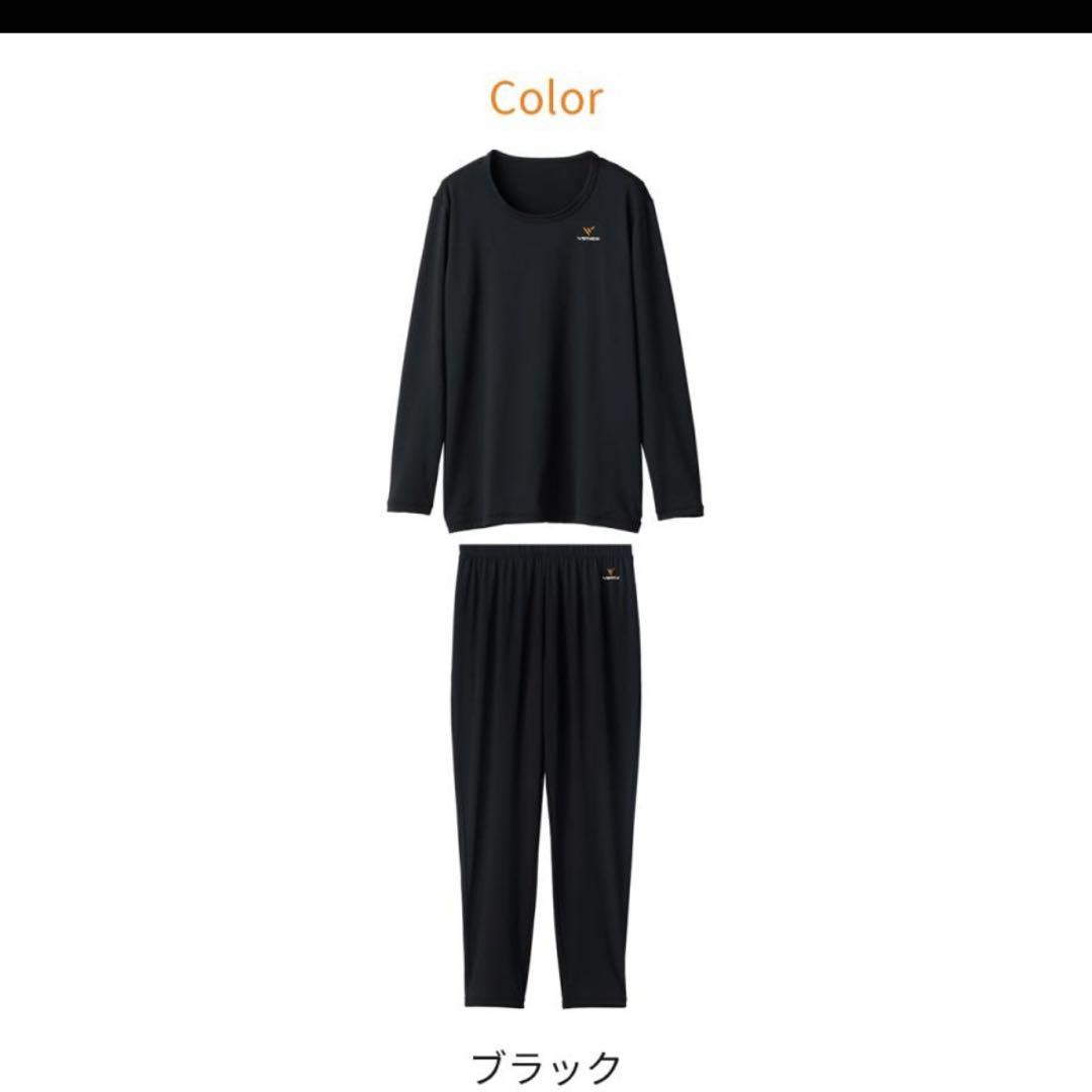 お値下げ‼️ベネクスVENEX レディース上下セット 長袖 Tシャツ 8分丈パンツ