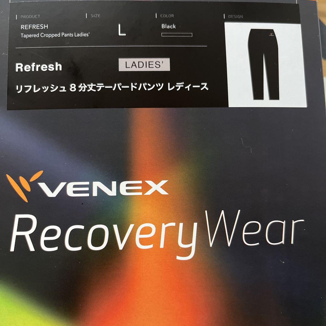 お値下げ‼️ベネクスVENEX レディース上下セット 長袖 Tシャツ 8分丈パンツ