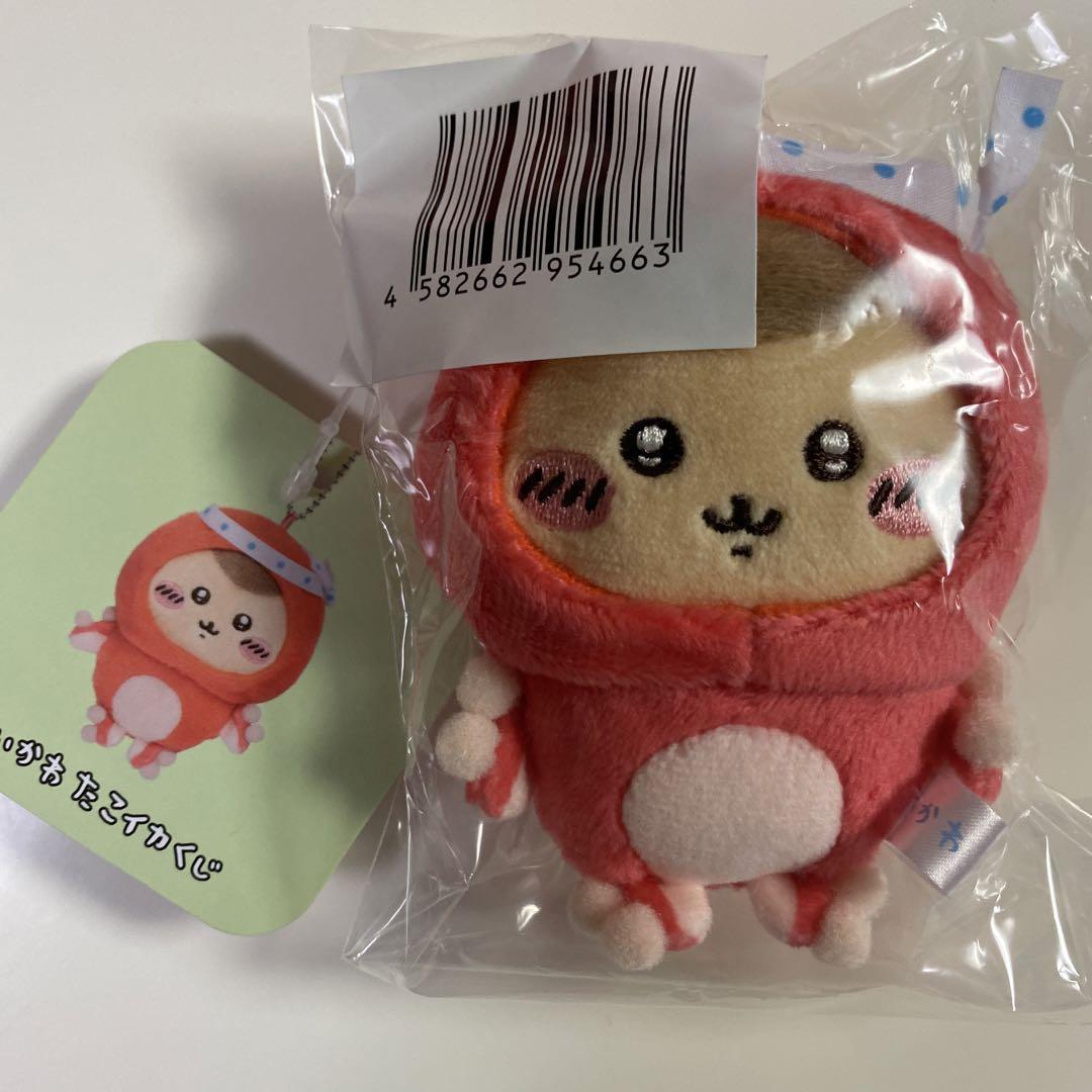 ちいかわ たこイカくじ C賞＆D賞