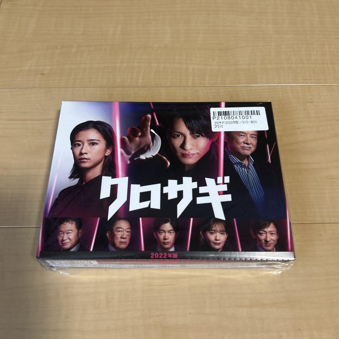 オンライン ショッピングCD・DVD・ブルーレイ - クロサギ(2022