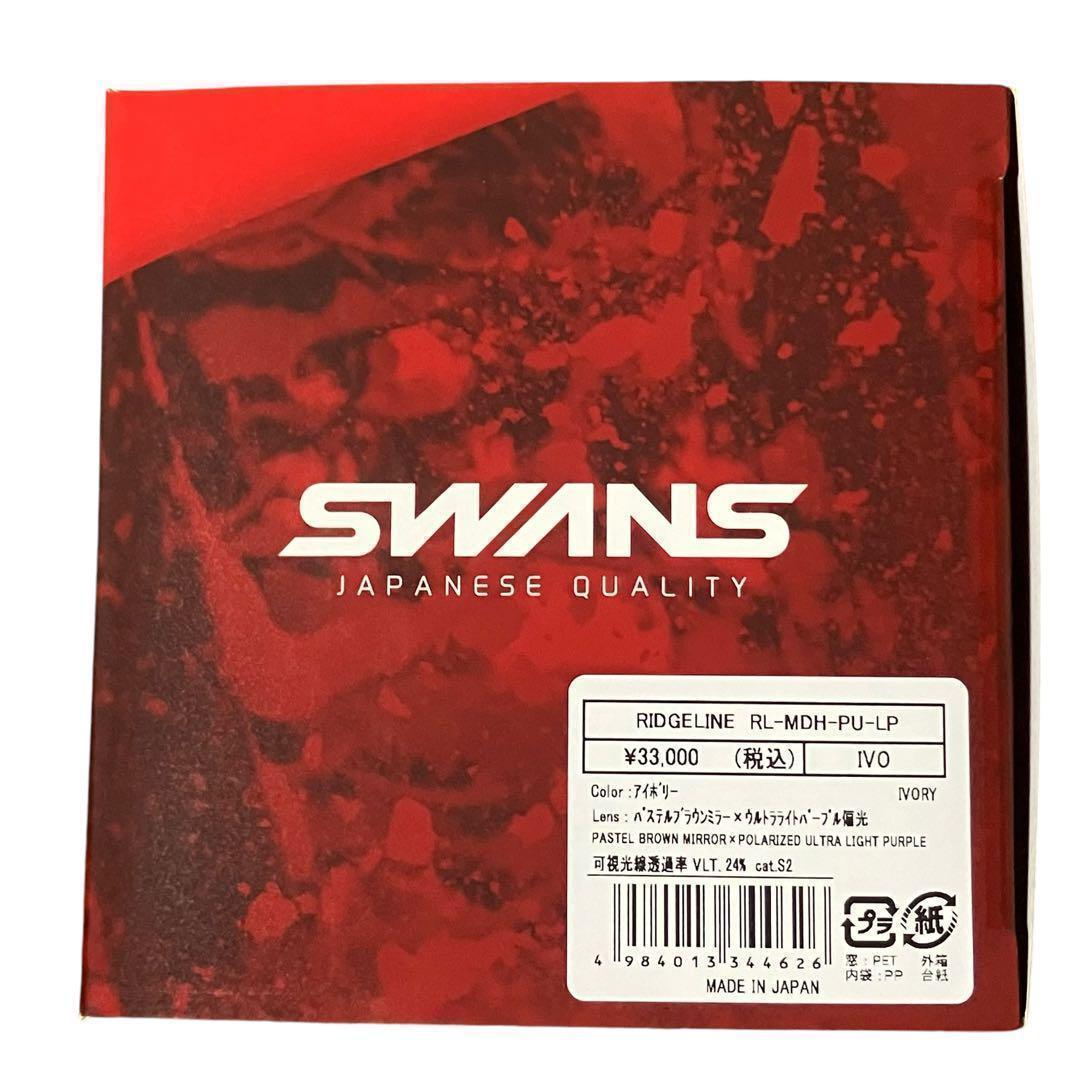 【SWANS/スワンズ】スキースノボゴーグル　24-25モデル RL