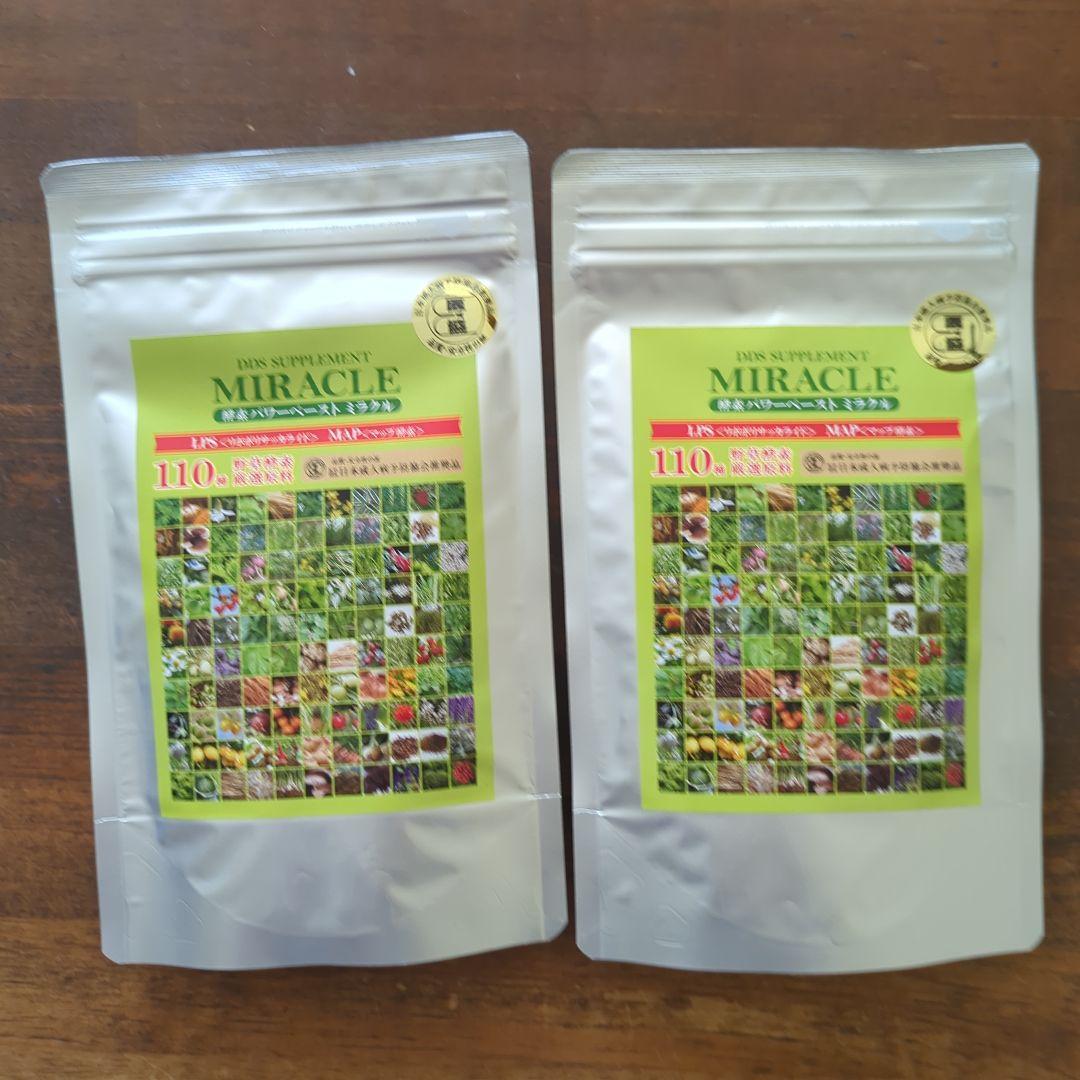 DDS SUPPLEMENT MIRACLE 2個セット
