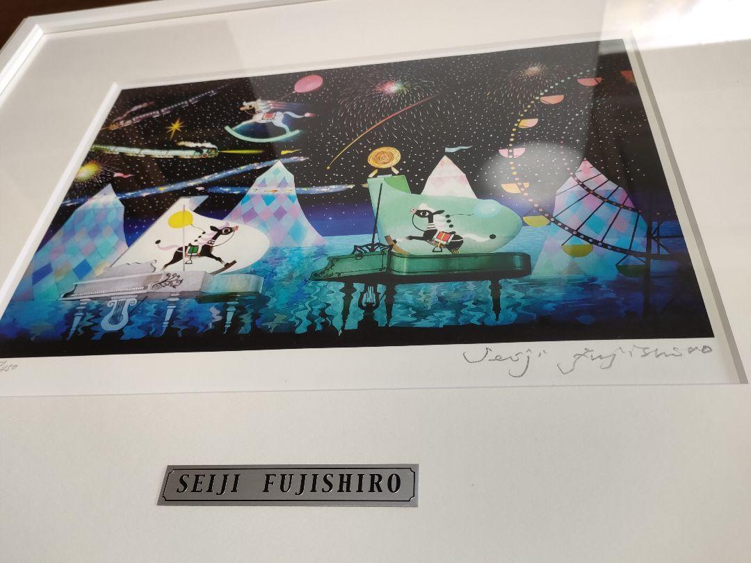 藤城清治 Seiji Fujishiro 星空の木馬とピアノ 直筆サイン 影絵