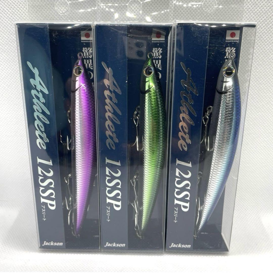 ★アスリート12ssp★限定オリカラ3個セット　新品未使用品