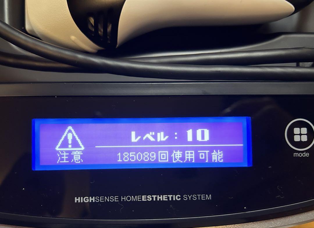 ke-non 脱毛器 Ver 8.6 サングラス付き