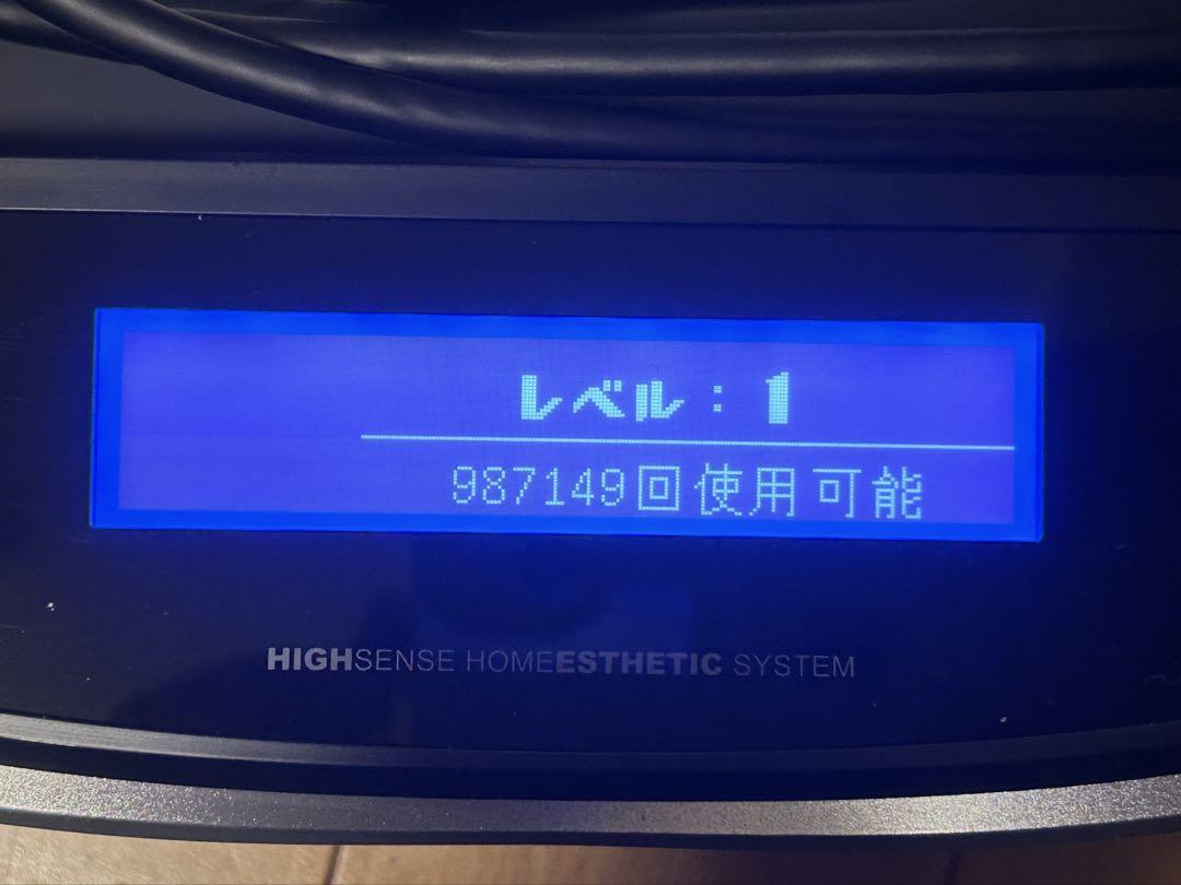 ke-non 脱毛器 Ver 8.6 サングラス付き
