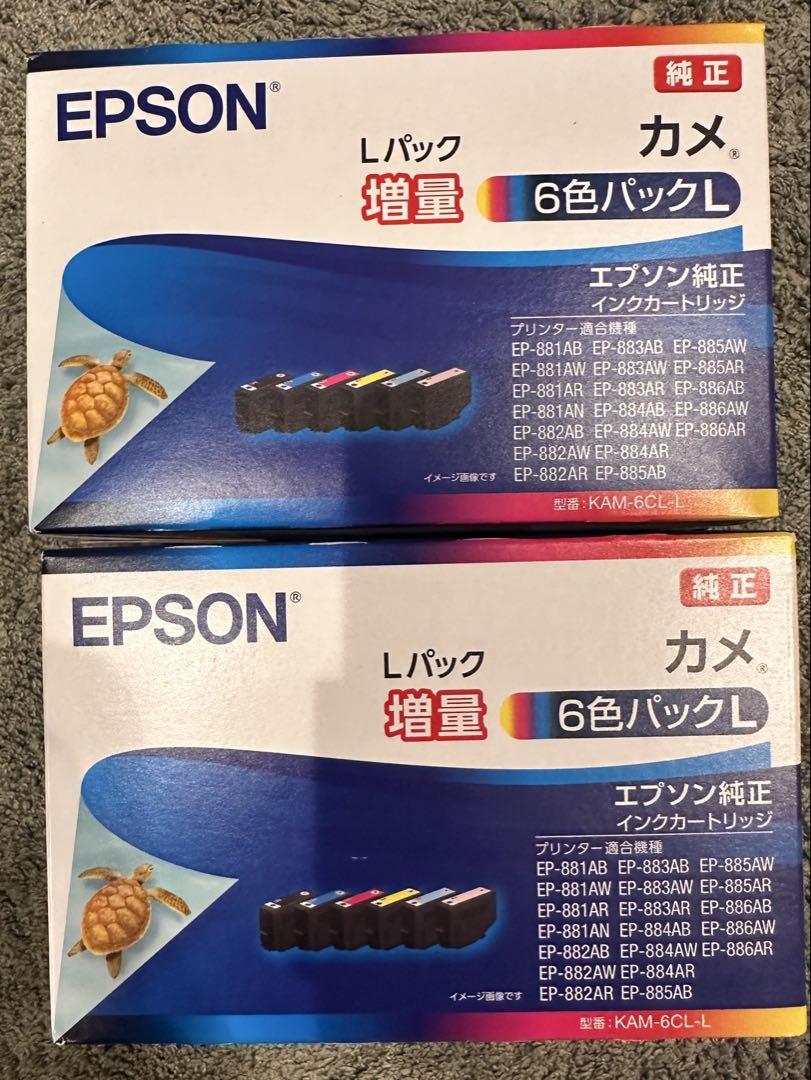エプソン　純正インクカートリッジ増量6色パック KAM-6CL-L 2個