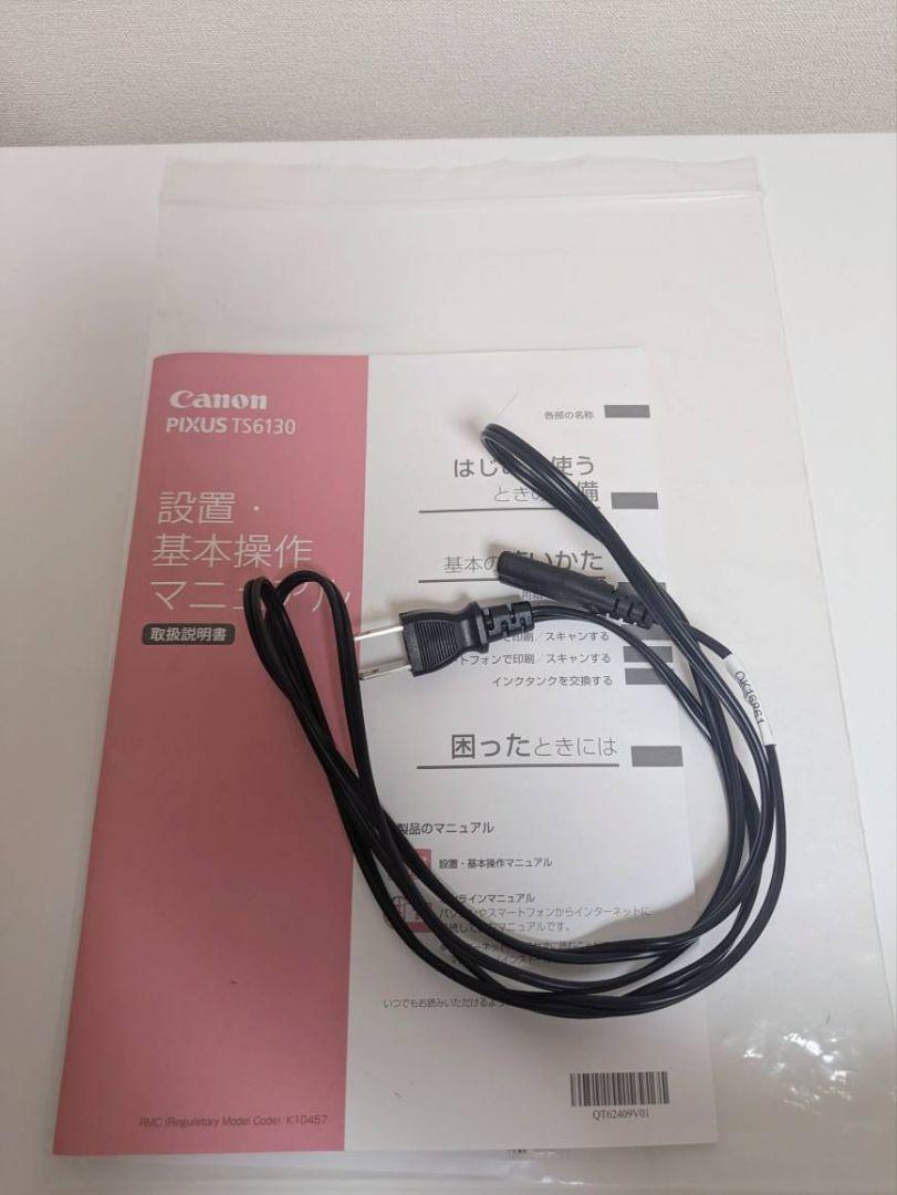 Canon TS6130 総印刷枚数490枚　　動作品 インクジェットプリンター】PIXUS TS6130 機種情報
