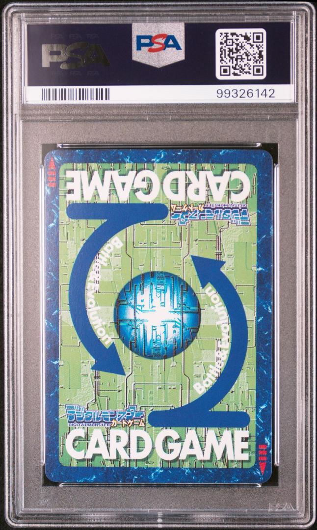 【PSA9】エクスブイモン Bo-259 旧デジモンカード 当時品