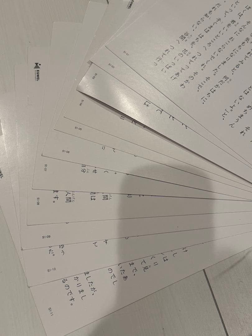 イクウェル　通室教材セット　小学1年生　欠品なし。