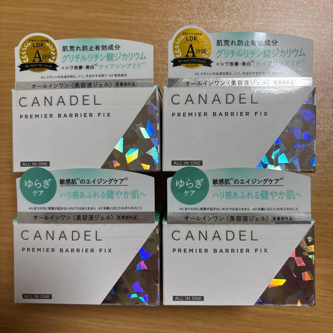 CANADEL カナデル プレミアバリアフィックス オールインワン 美容液ジェル