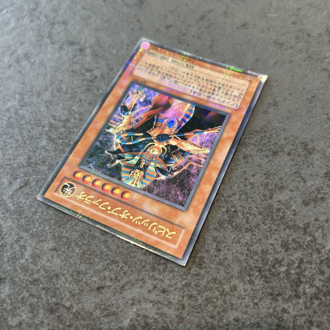 遊戯王 スピリッツオブファラオ ウルトラパラレル - メルカリ