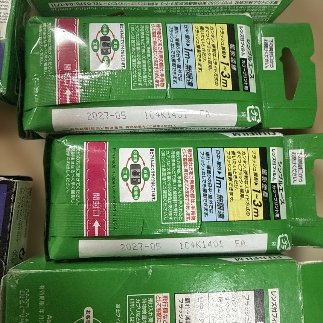 instax SQUARE 4個セット fuji film instax SQUARE 4個セット fuji film