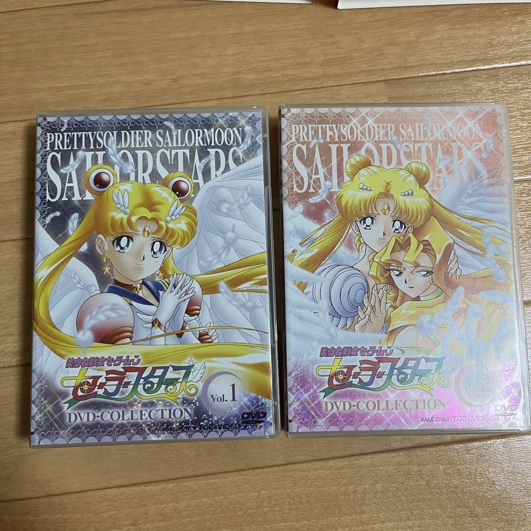 美少女戦士セーラームーンセーラースターズ DVD|DVD 美少女戦士セーラームーンセーラースターズ DVD|DVD