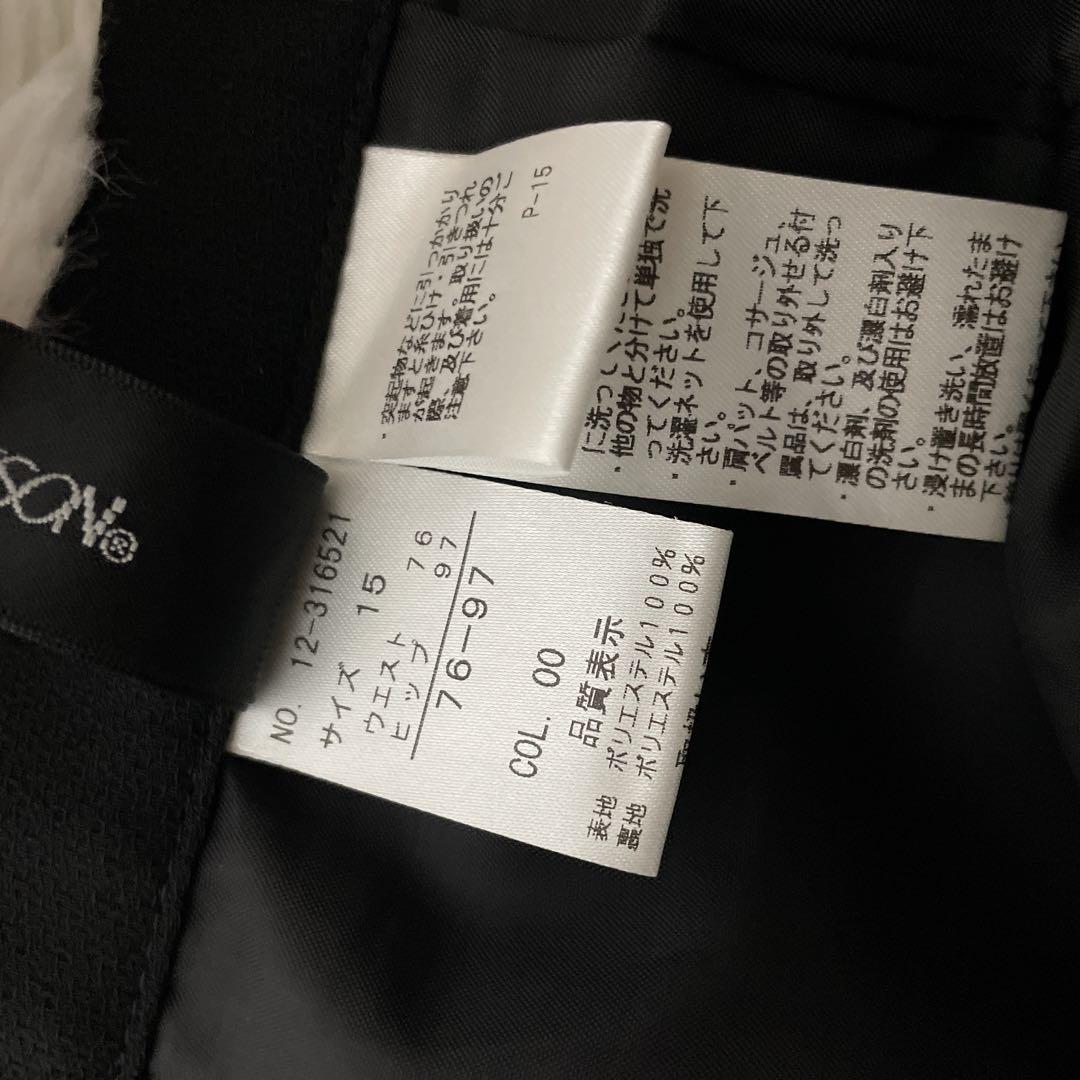 上品