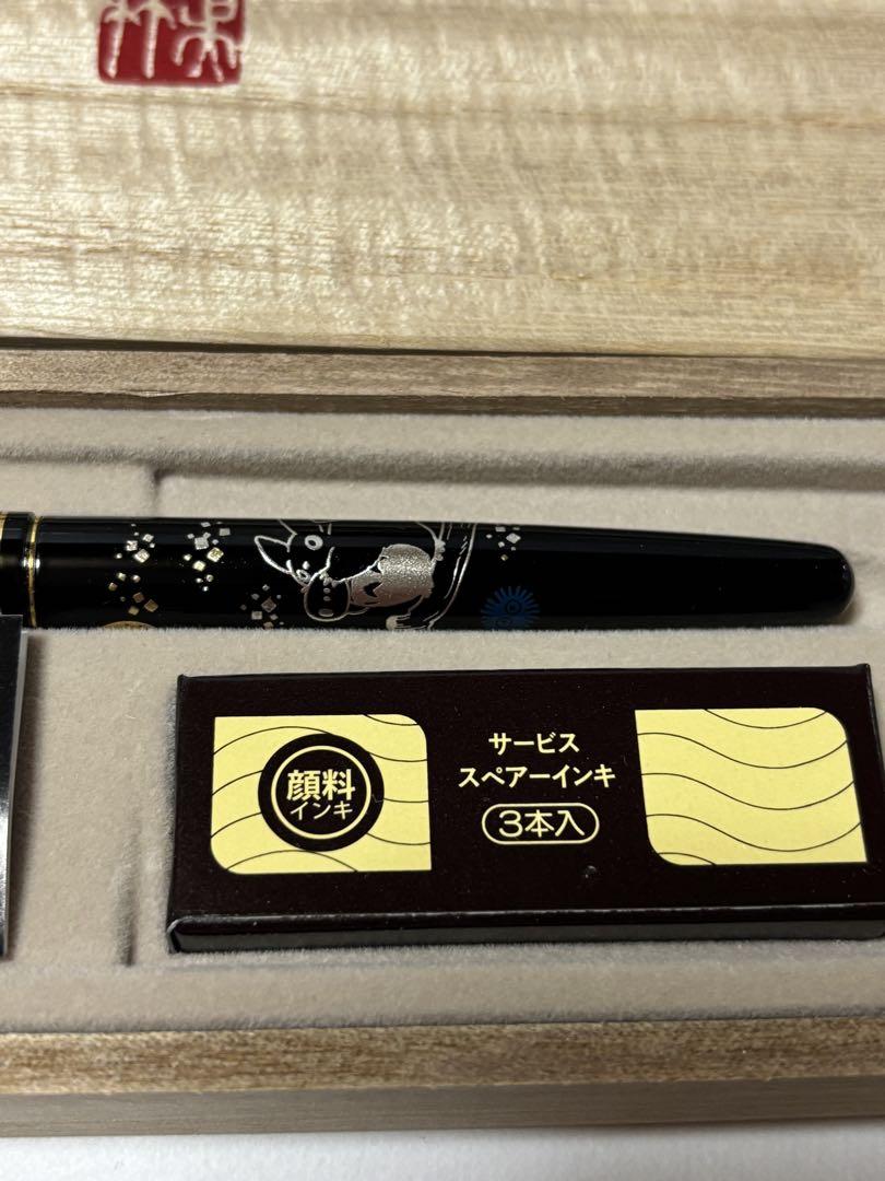 ジブリ となりのトトロ くれ竹 万年毛筆 筆記具