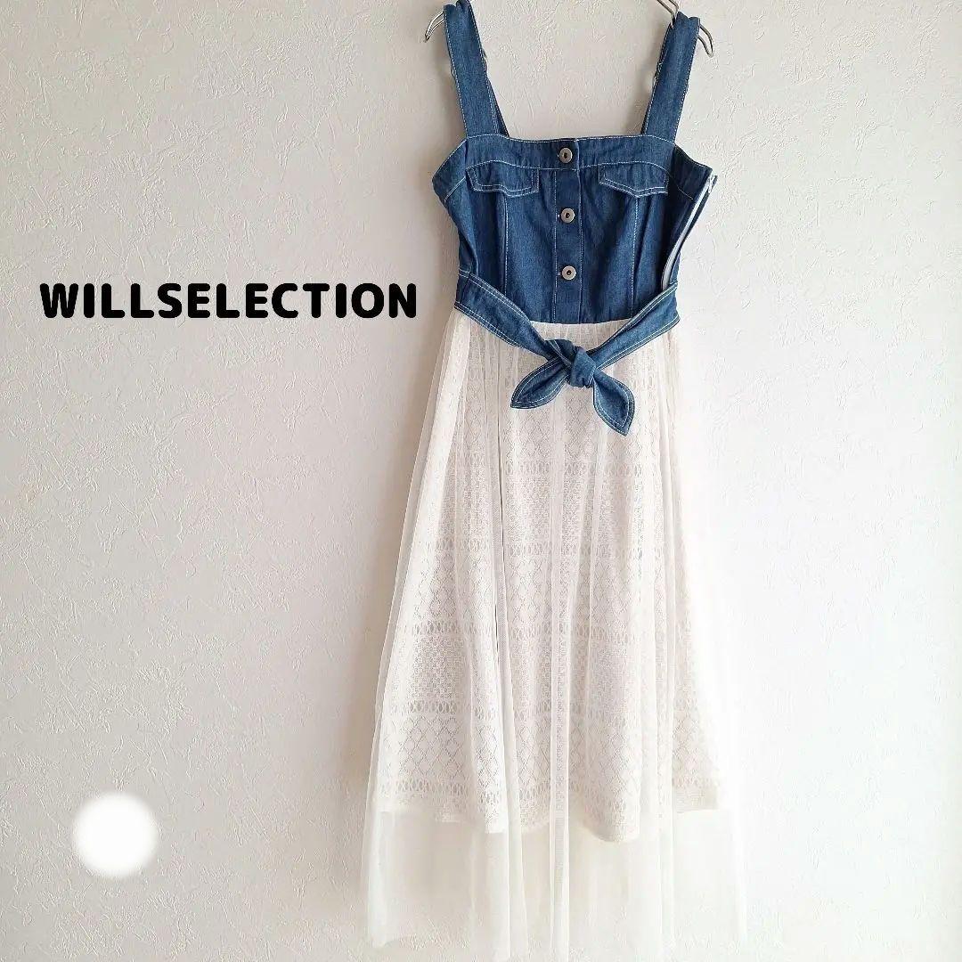 【美品】WILLSELECTION ワンピース ウィルセレクション 5396