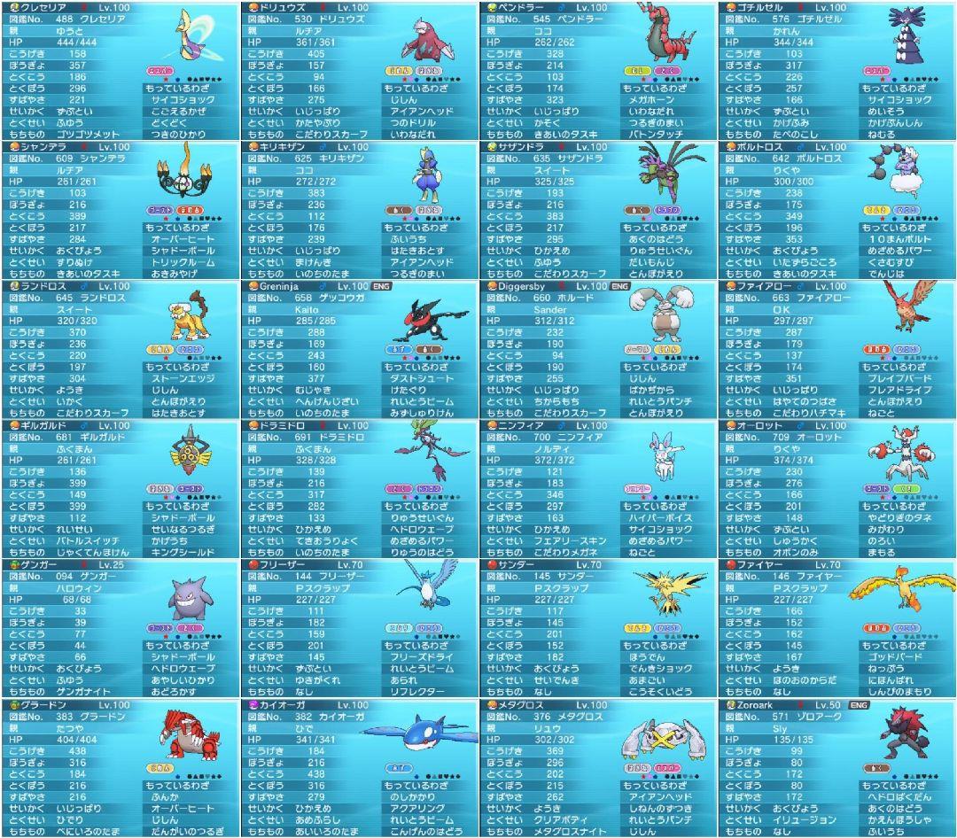 21春大特価セール ポケットモンスター オメガルビー Podzamcze Dobczyce Pl