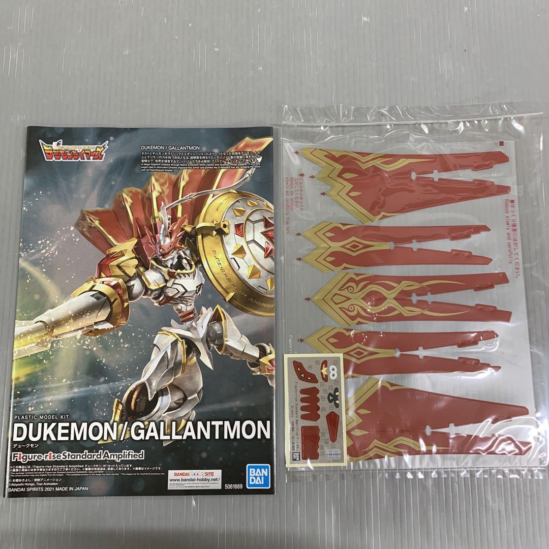 Figure-rise Standard Amplified デュークモン