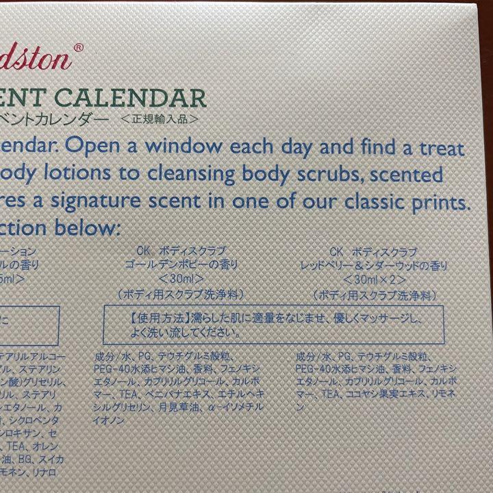 キャスキッドソン ビューティーアドベントカレンダー 2箱セット - メルカリ 激安正規品 CathKidston(キャスキッドソン)ビューティーアドベントカレンダー♪2箱 その他