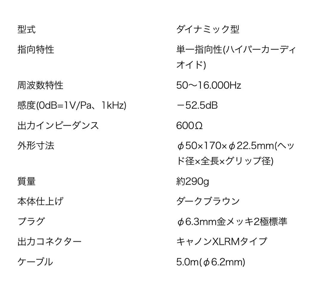 オーディオテクニカ　PRO-200 ダイナミックボーカルマイクロフォン
