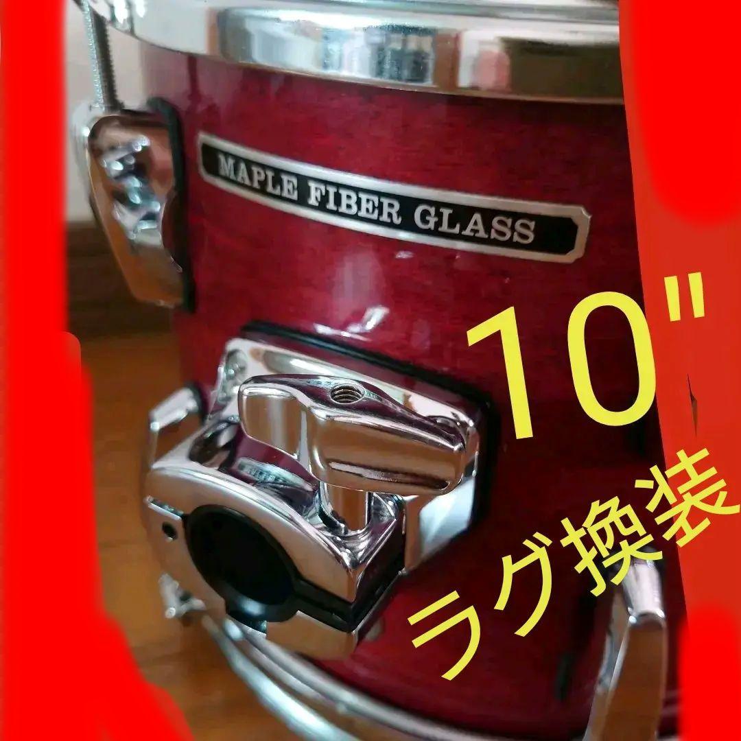 メンテ済】Pearl 10