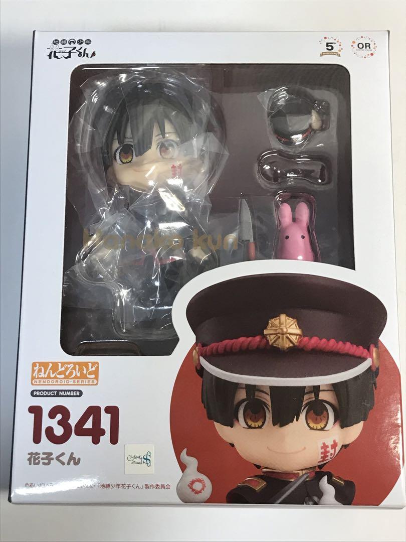 地縛少年花子くん ねんどろいど　1341