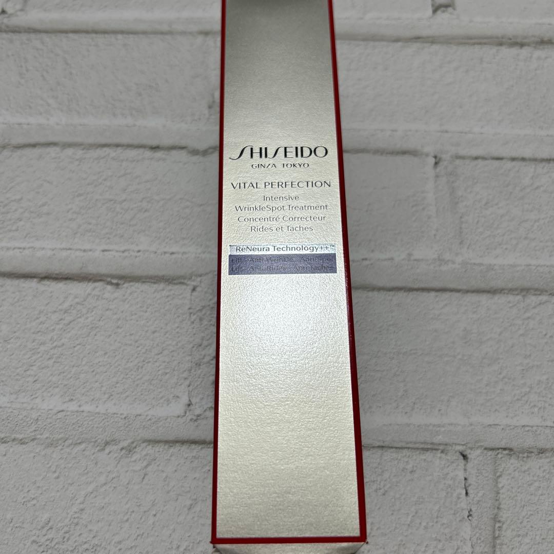 SHISEIDO VITAL PERFECTION アイクリーム資生堂