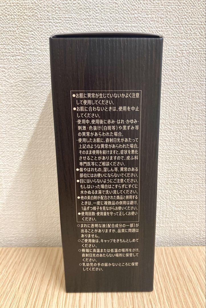 VARON マスターズブレンド オールインワンセラム 120ml