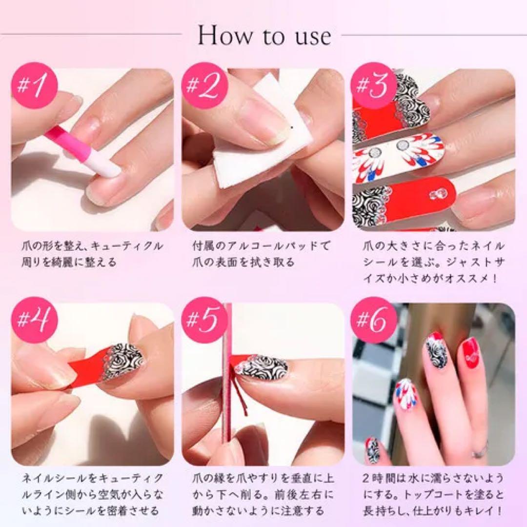 ネイルシール ハンドネイル 貼るだけ ヤスリ付 アルコールパッド