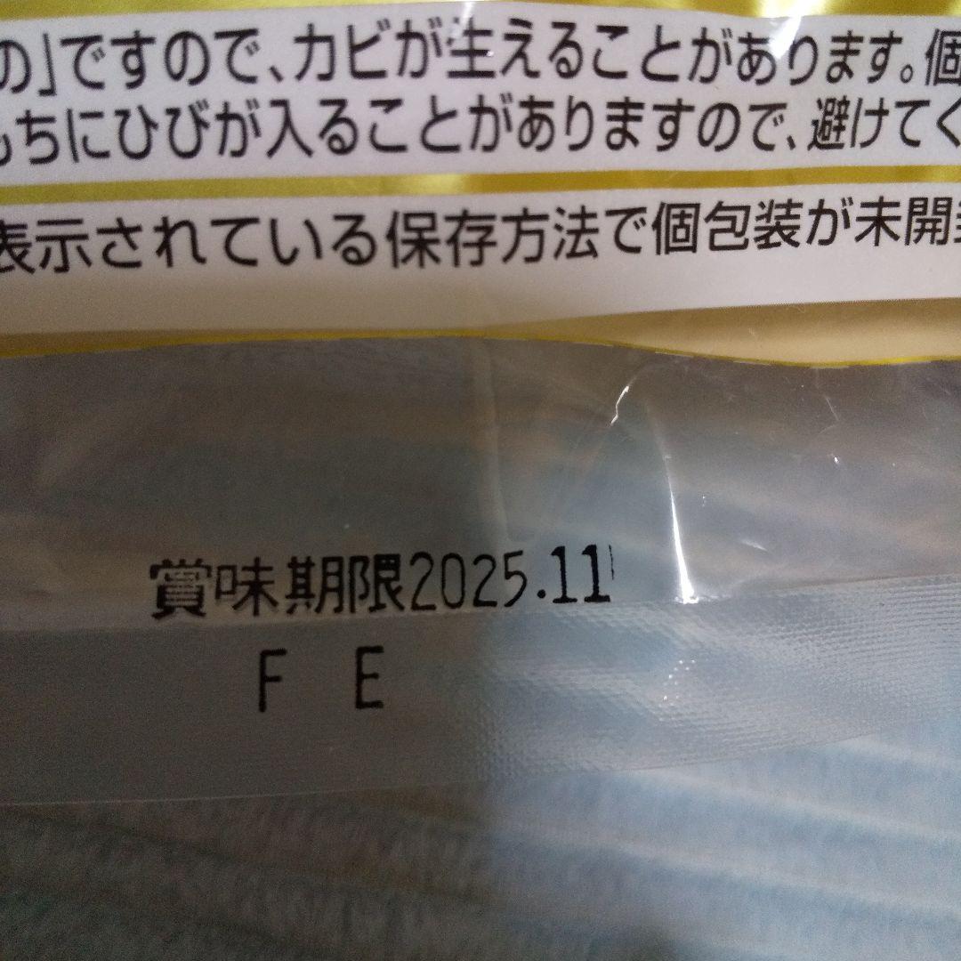 今年最後の出品です❗️半月、ネスカフェ、お菓子、切り餅、食品、サッカーボール