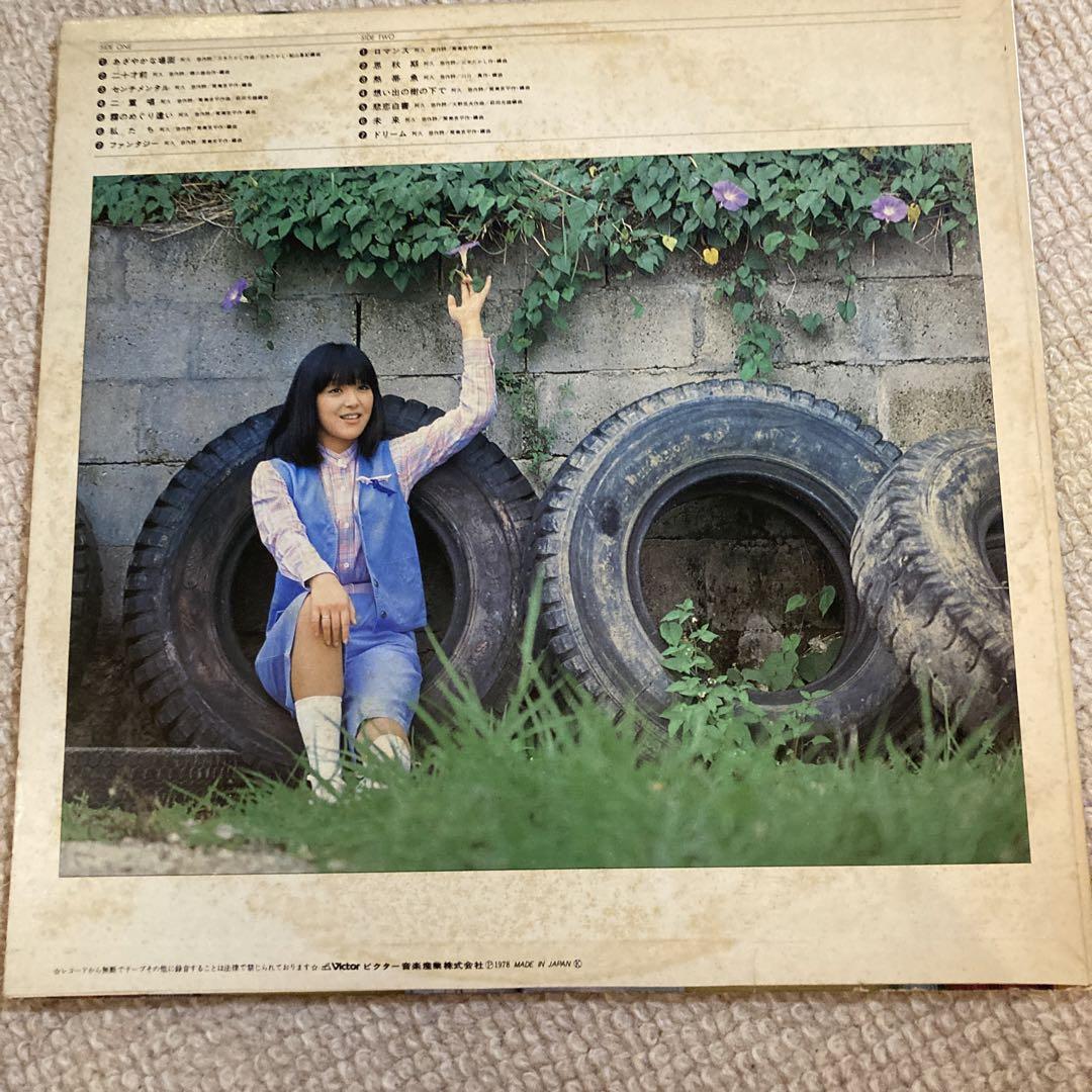 岩崎宏美 ベストヒットアルバム LPレコード - メルカリ