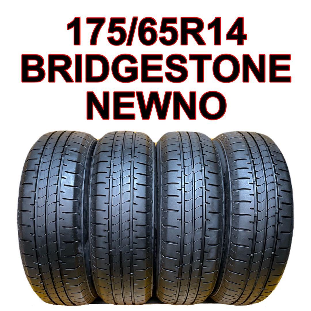 175/65R14 BRIDGESTONE NEWNO