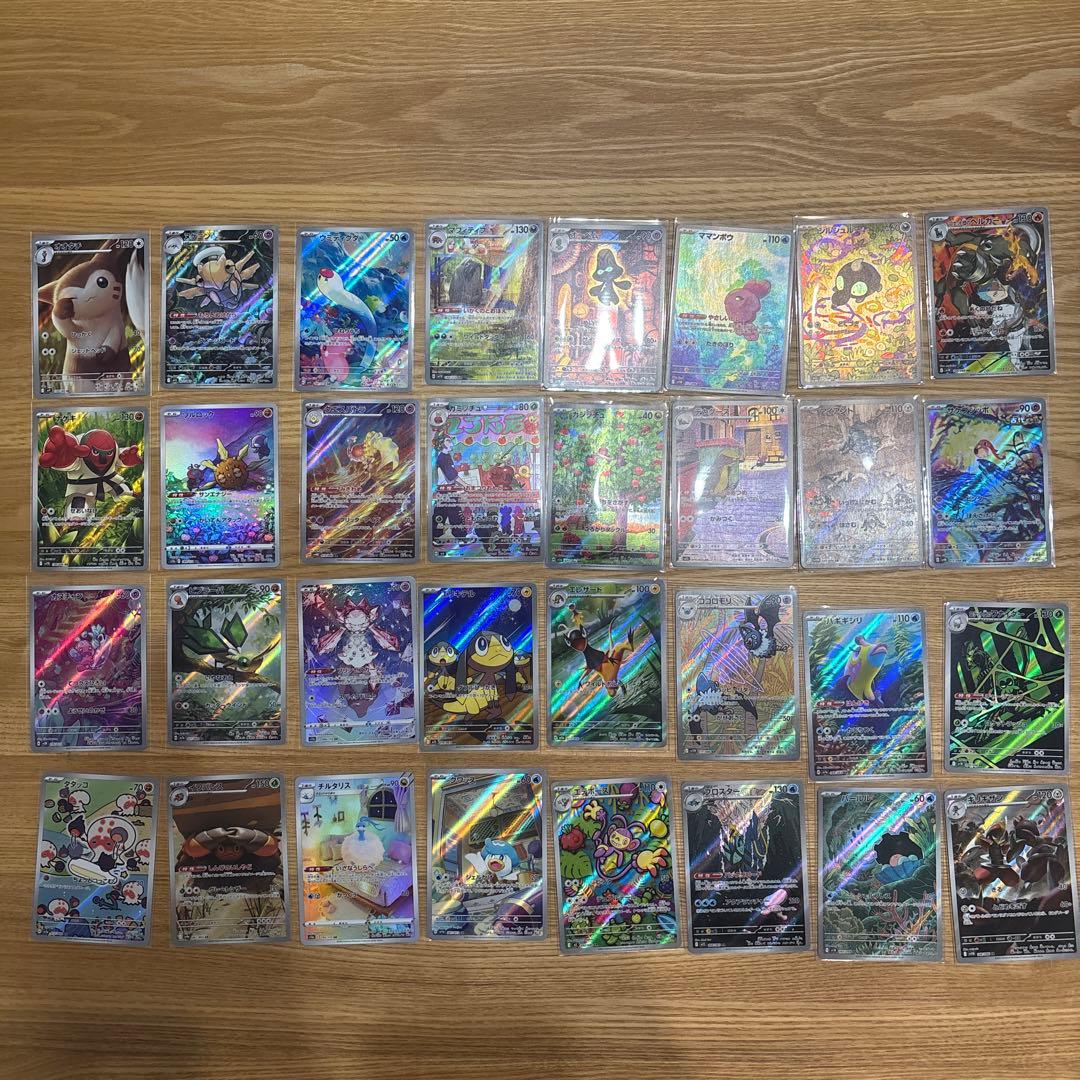 ポケモンカードセット ホロカード多数 ポケモンカードセット AR32枚多数 ホロカード - メルカリ