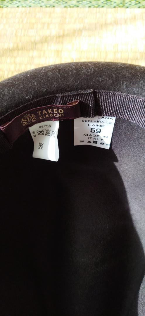 Size 59