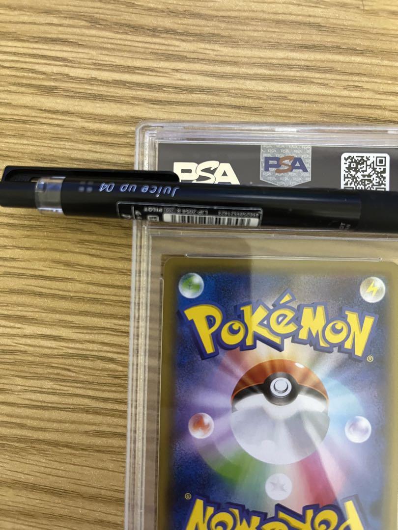 ヒガナの決意 sr psa10 ポケモンカードゲーム ヒガナの決意 sr psa10 ポケモンカードゲーム